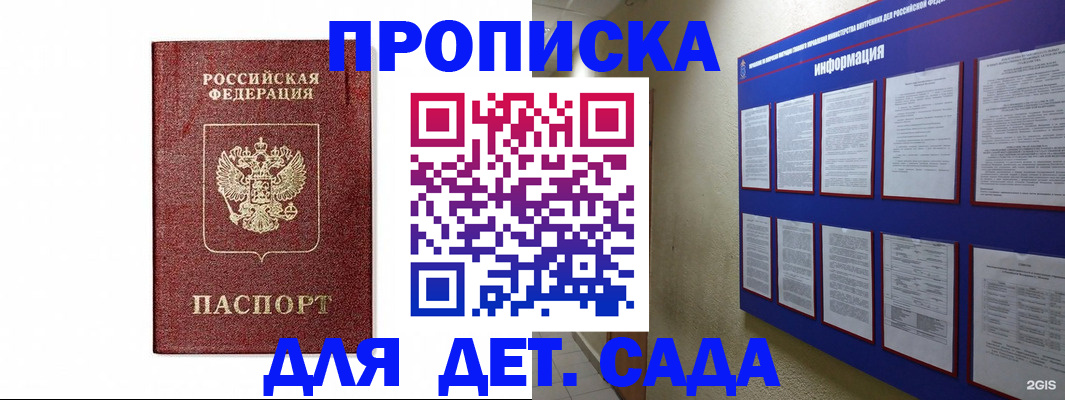 пропишу в квартире в Перми