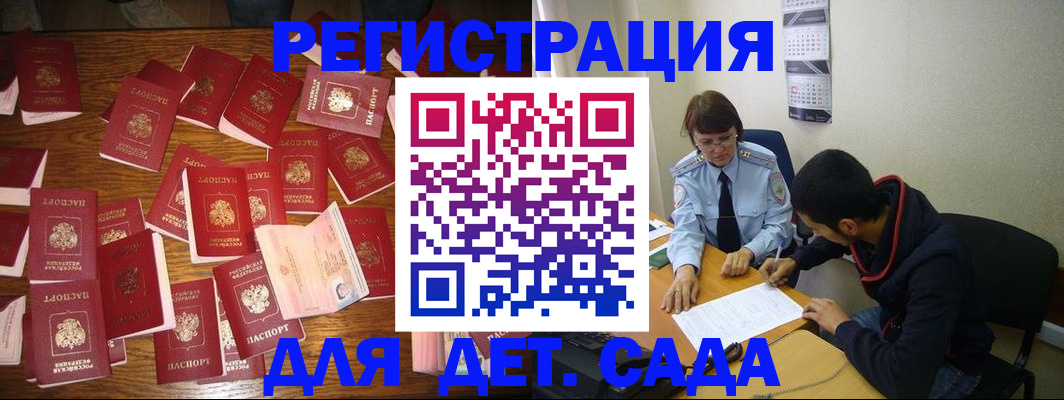 регистрация в Перми